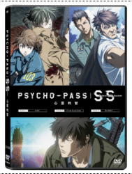 PSYCHO-PASS Sinners of the System: Case.1-3