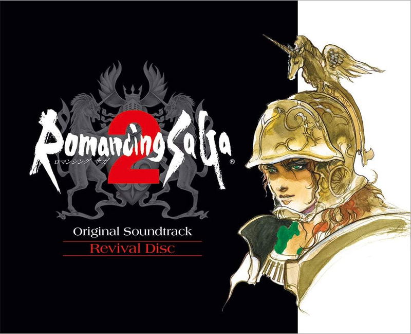 Romancing Saga 2 Original Soundtrack Revival Disc [Blu-ray Disc Music] image 1