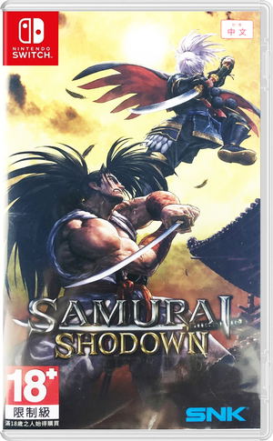 Samurai Shodown (Multi-Language) (Chinese Cover)_