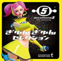 Space Channel 5 - 20th Anniversary Gyungyun Selection thumbnail 1