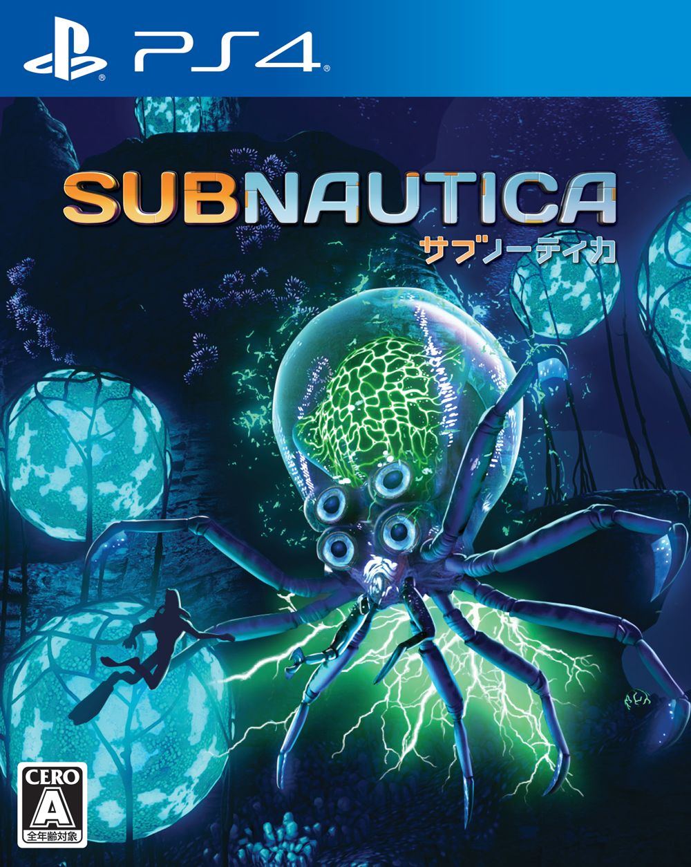 Subnautica PlayStation