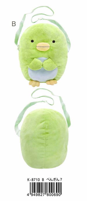 Sumikkogurashi Plush Pochette B: Penguin?_