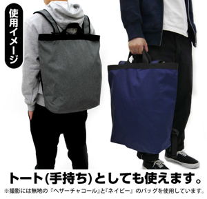 Kuroko's Basketball - Tetsuya Kuroko 2way Backpack Ver. 2.0 Black_