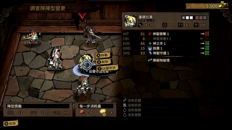 MISTOVER (Multi-Language) image 2