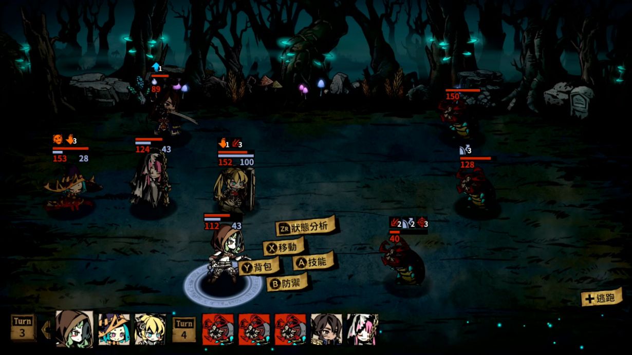 MISTOVER (Multi-Language) for Nintendo Switch, Nintendo Switch 2