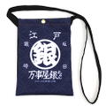 Gintama - Yorozuya Gin-chan Full Color Sacoche thumbnail 1