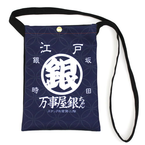 Gintama - Yorozuya Gin-chan Full Color Sacoche image 1