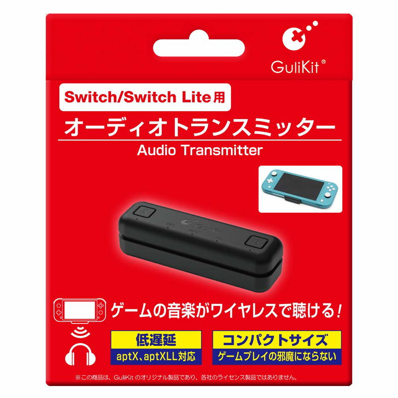 Audio Transmitter for Nintendo Switch/Switch Lite image 1