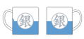 Gintama - Gin Mark Mug thumbnail 1