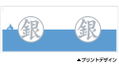 Gintama - Gin Mark Mug thumbnail 2