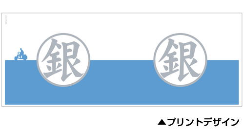 Gintama - Gin Mark Mug image 2