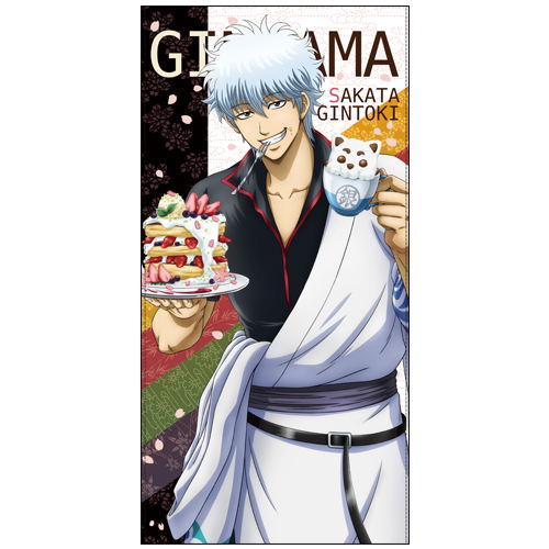 Gintama - Gintoki Sakata Pancake And Latte Art Ver. 120cm Big Towel image 1