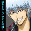 Gintama - Gintoki Sakata Pancake And Latte Art Ver. 120cm Big Towel thumbnail 2