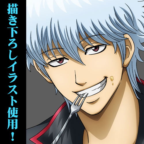 Gintama - Gintoki Sakata Pancake And Latte Art Ver. 120cm Big Towel image 2