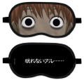 Gintama - Nemurenai Aru Eye Mask thumbnail 1