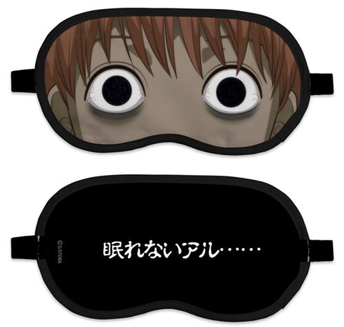 Gintama - Nemurenai Aru Eye Mask image 1
