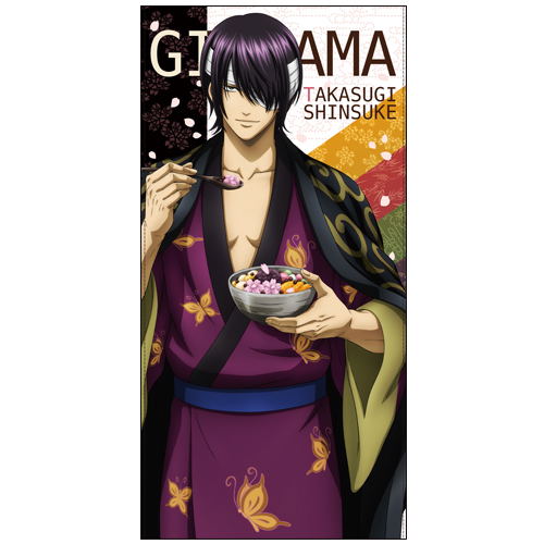 Gintama - Shinsuke Takasugi Anmitsu Ver. 120cm Big Towel image 1