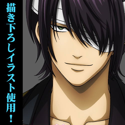 Gintama - Shinsuke Takasugi Anmitsu Ver. 120cm Big Towel image 2