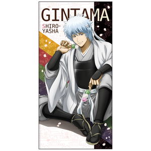 Gintama - Shiroyasha Hanami Dango Ver. 120cm Big Towel_