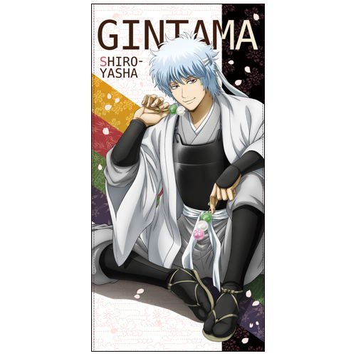 Gintama - Shiroyasha Hanami Dango Ver. 120cm Big Towel image 1