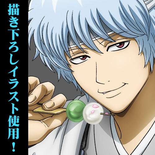 Gintama - Shiroyasha Japanese Tea Cup image 3