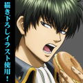 Gintama - Toushirou Hijikata Donut With Mayo Ver. 120cm Big Towel thumbnail 2