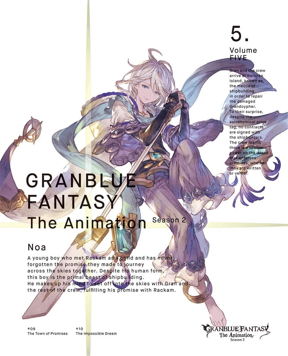GRANBLUE FANTASY THE ANIMATION Season2 Vol.1 Blu-Ray Ltd/Ed ANIPLEX From  Japan
