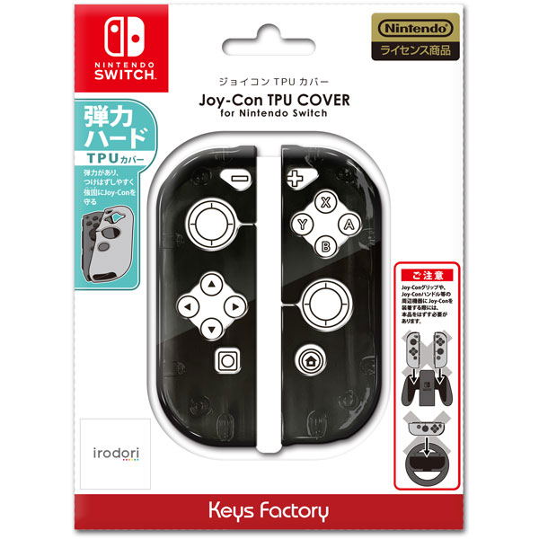 Joy-Con TPU Cover for Nintendo Switch (Black) image 1