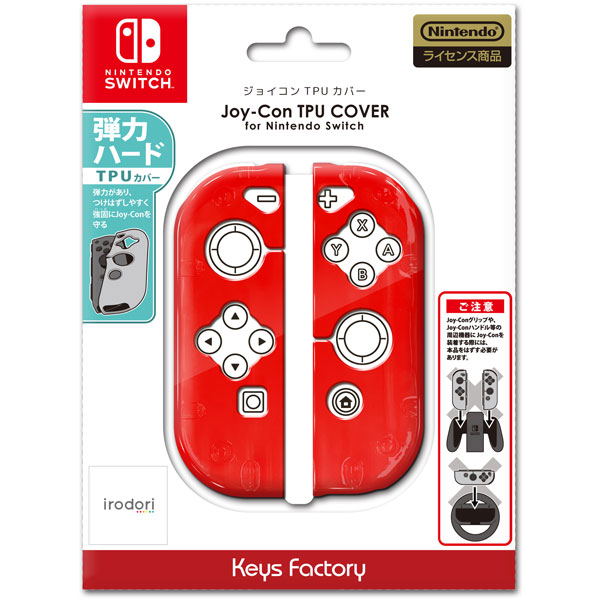 TPU Cover for Nintendo Switch Joy-Con (Red) Для Nintendo Switch