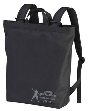 Kuroko's Basketball - Atsushi Murasakibara 2way Backpack Black_