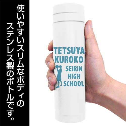 Kuroko's Basketball - Tetsuya Kuroko Thermo Bottle image 2