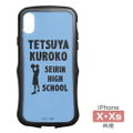 Kuroko's Basketball - Tetsuya Kuroko TPU Bumper iPhone Case (iPhone X/XS) thumbnail 1