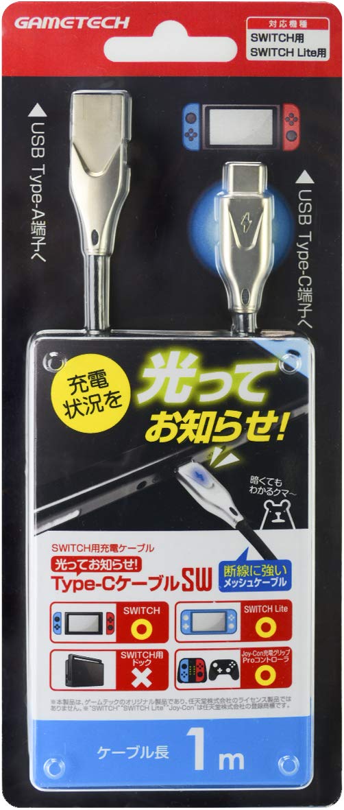 Light UP! Type-C Cable for Nintendo Switch (1 m) image 1