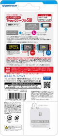 Light UP! Type-C Cable for Nintendo Switch (1 m) thumbnail 2