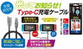 Light UP! Type-C Cable for Nintendo Switch (1 m) thumbnail 7