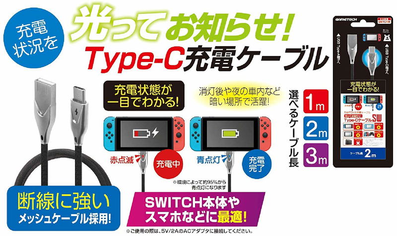 Light UP! Type-C Cable for Nintendo Switch (1 m) image 7