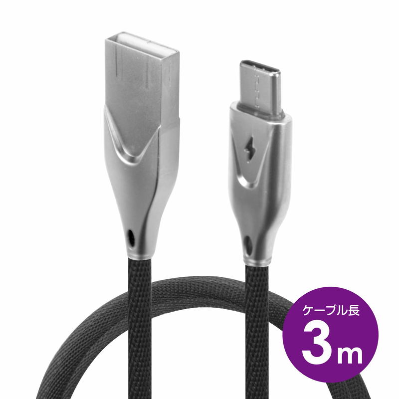 Light UP! Type-C Cable for Nintendo Switch (3 m) image 3