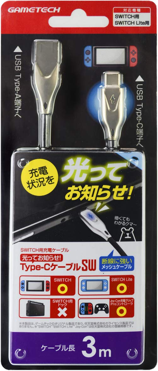 Light UP! Type-C Cable for Nintendo Switch (3 m) image 1