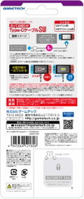 Light UP! Type-C Cable for Nintendo Switch (3 m) thumbnail 2