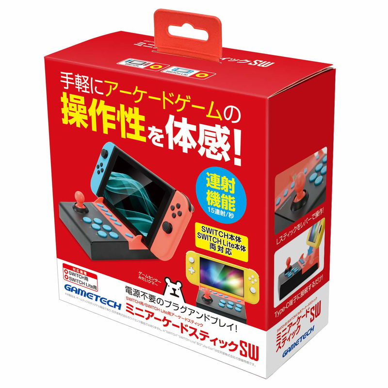 Mini Arcade Stick for Nintendo Switch image 6