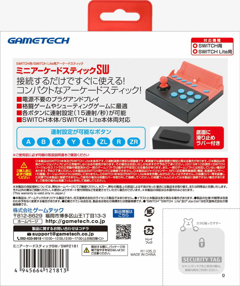 Mini Arcade Stick for Nintendo Switch image 7