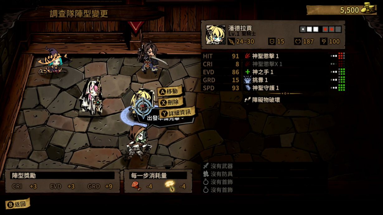 MISTOVER [Limited Edition] (Multi-Language) 対応 Nintendo Switch