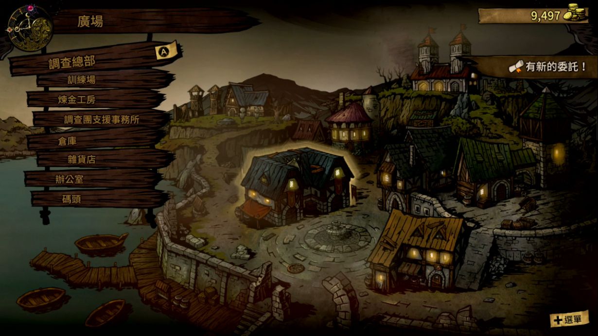 MISTOVER [Limited Edition] (Multi-Language) 対応 Nintendo Switch