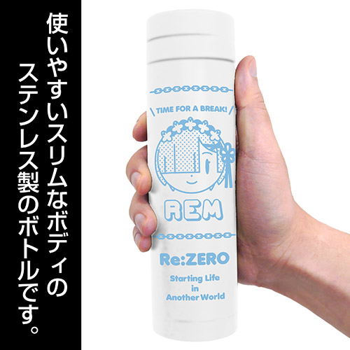 Re:Zero - Starting Life In Another World - Rem Thermo Bottle White image 2