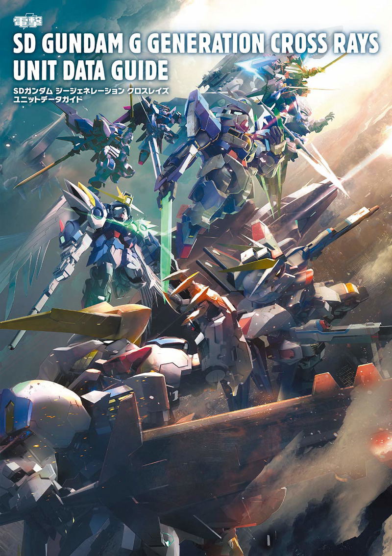 SD Gundam G Generation Cross Rays Unit Data Guide image 1