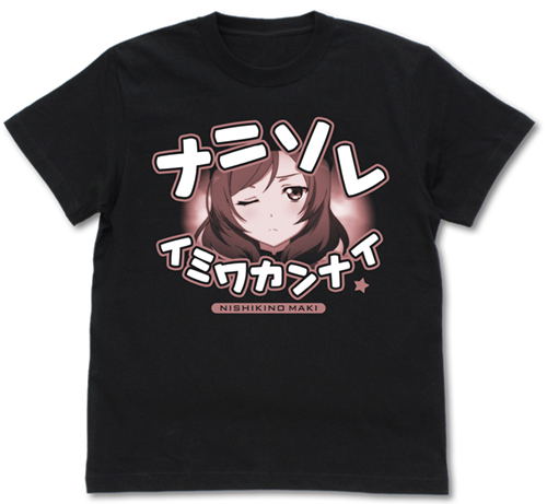 Love Live! - Maki Nishikino Emotional T-shirt Black (M Size) image 1
