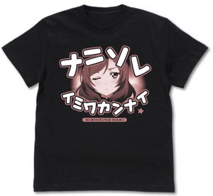 Love Live! - Maki Nishikino Emotional T-shirt Black (XL Size)_