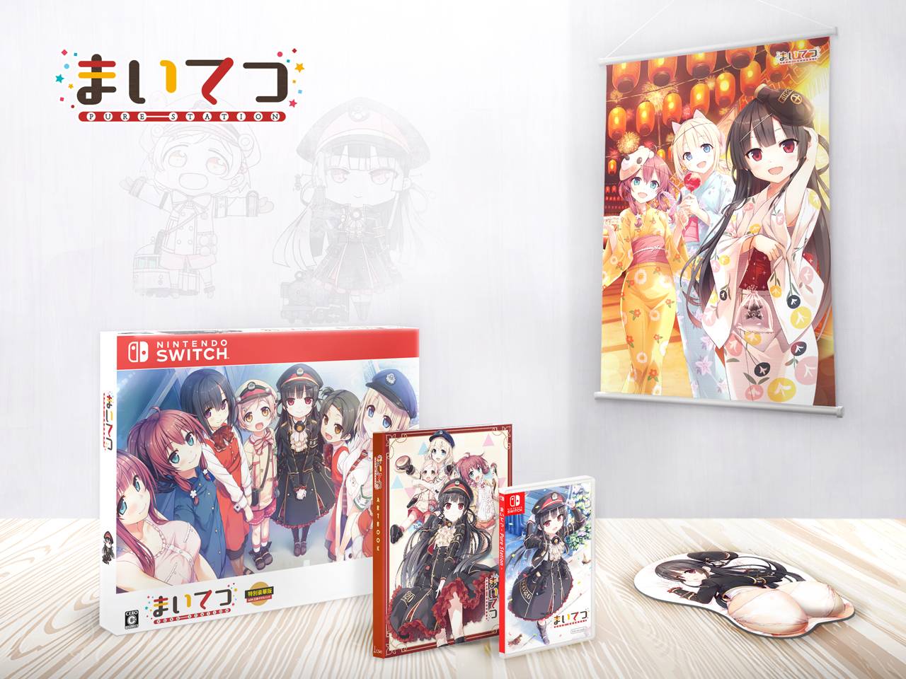 まいてつ Nintendo Switch Maitetsu: Pure Station [Collector's Edition] (Multi-Language) for