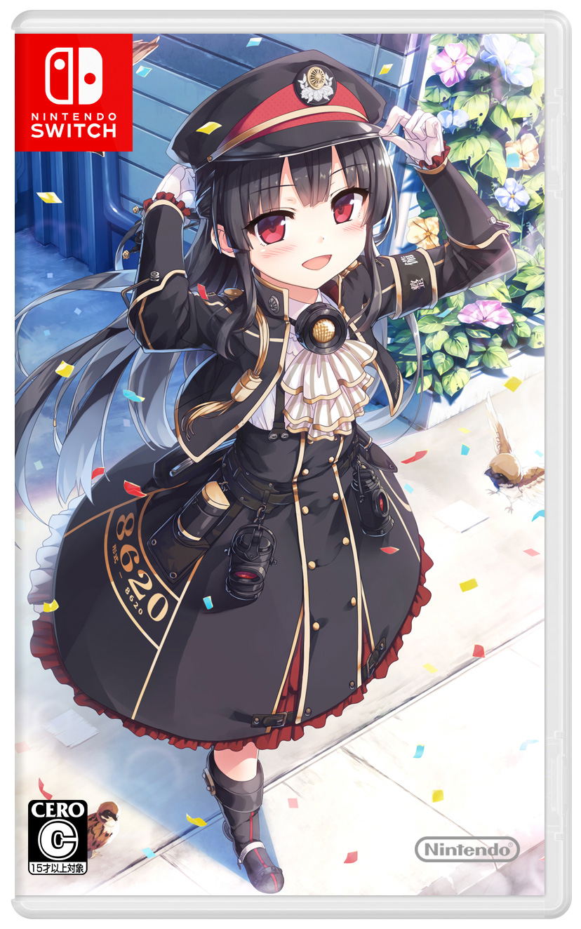 Maitetsu: Pure Station [Collector's Edition] (Multi-Language) for