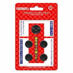 Analog Stick Cover Plus for Nintendo Switch Lite_